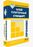 стандартный