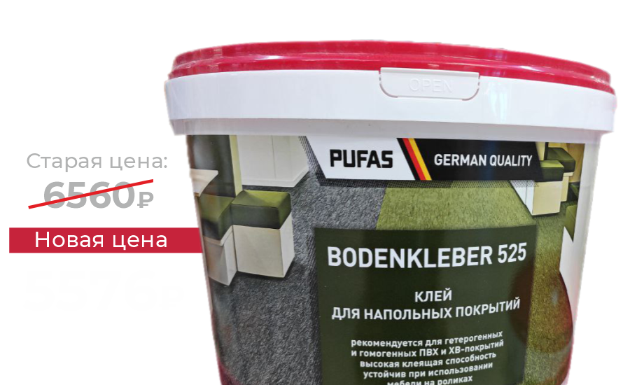 PUFAS BODENKLEBER 525