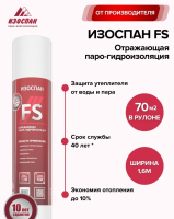 изоспанFS