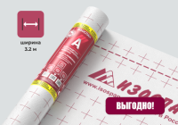 изоспанАширина