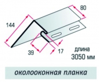 172289098_w640_h640_navkolovikonna__nnaya_305m