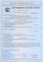 сайдинг Арада