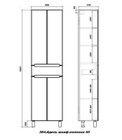 Снимок экрана 2025-09-26 120841