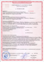 сайдинг Арада1