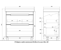 Снимок экрана 2025-09-26 122137