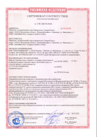 сайдинг арада пож